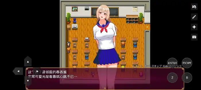 图片[1]-安卓+电脑【日系RPG/冒险/校园】熟女教师 v1.0骑 Joi模拟器-大壮社区