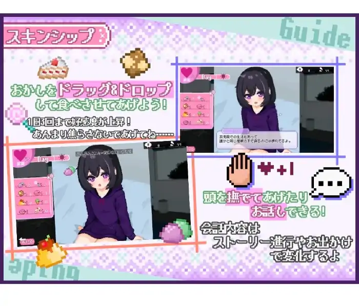 图片[7]-安卓+电脑【日系SLG/动态】甜蜜生活.孤儿院少女与甜蜜日常 v1.0.0骑-大壮社区