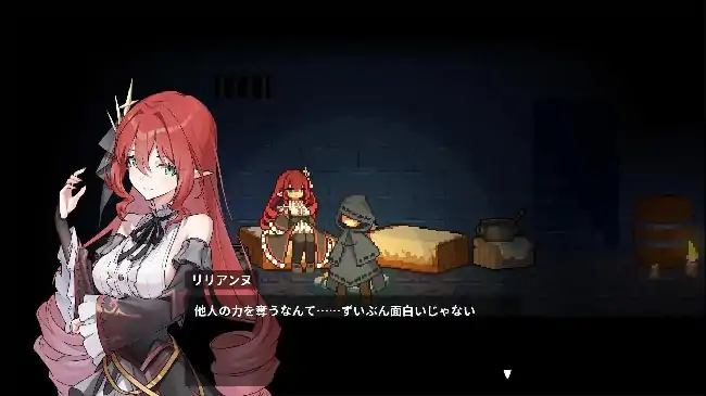 PC电脑【养成ACT/像素/动态】被囚禁的莉莉 v1.0骑-大壮社区