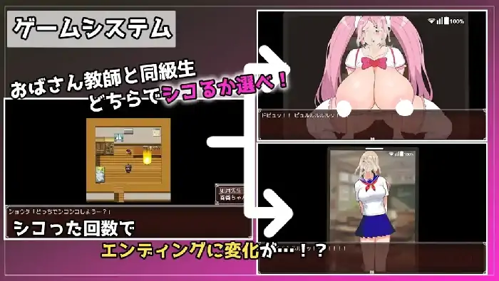 图片[3]-安卓+电脑【日系RPG/冒险/校园】熟女教师 v1.0骑 Joi模拟器-大壮社区