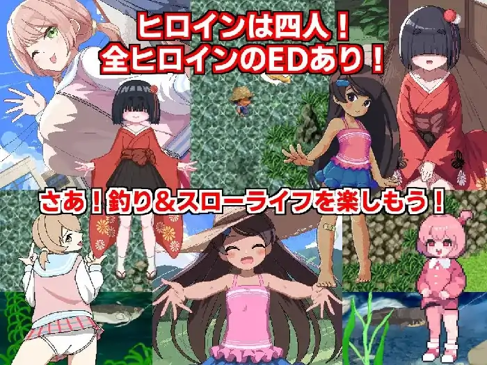 安卓+电脑【日系RPG/像素】乡村唐钓鱼 v1.0骑 Joi模拟器-大壮社区