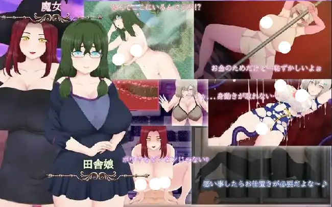 安卓【日系RPG/NTR】露娜NTR迷宫还债生活 v2.02骑-大壮社区