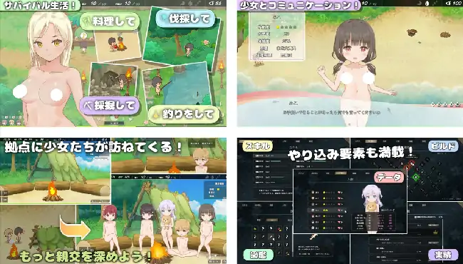 图片[5]-PC电脑【生存SLG/动态/萝莉】悠哉生存 v1.0骑-大壮社区