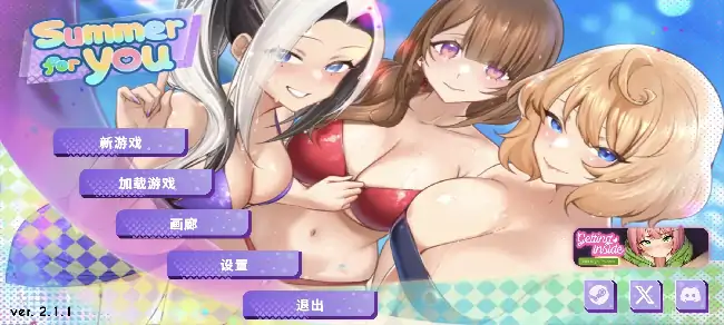 安卓【日系SLG/后宫】夏日与你 v2.1.2步-大壮社区
