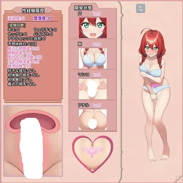 图片[9]-PC电脑【养成SLG】异世界旅馆NTR v1.25 恋人女朋友与妹妹在不知不觉渐渐地被夺走 存档+骑-大壮社区