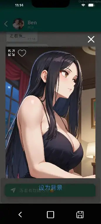 图片[5]-安卓【ADV养成/NTR】给女朋友发色情短信 v0.3步-大壮社区