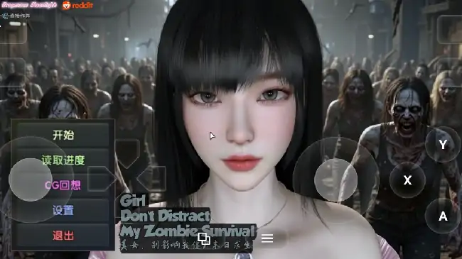 图片[2]-PC电脑【SLG/动态/3D/中文CV】美女.别影响我僵尸末日求生 v1.0步-大壮社区