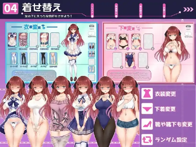 图片[4]-安卓【精品SLG/动态/CV/触摸】性骚扰妄想综合征.痴汉愿望综合征 v1.0.0骑-大壮社区