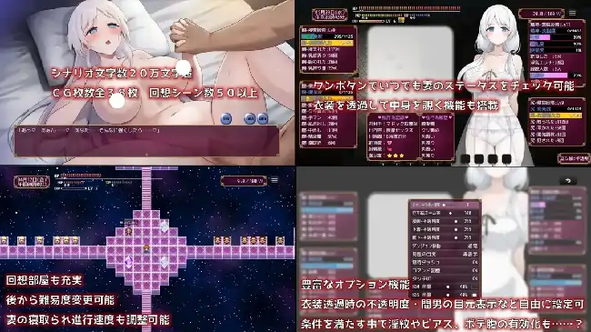 图片[5]-安卓+电脑【精品RPG/探索/NTR】人妻塞莉娅的堕落与背德 v1.0.1骑 Joi模拟器-大壮社区