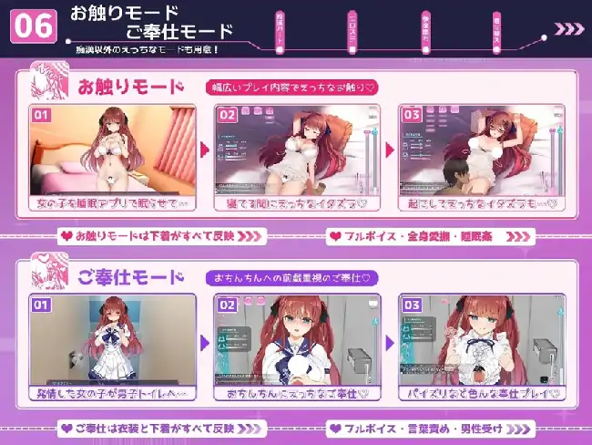 图片[2]-安卓【精品SLG/动态/CV/触摸】性骚扰妄想综合征.痴汉愿望综合征 v1.0.0骑-大壮社区