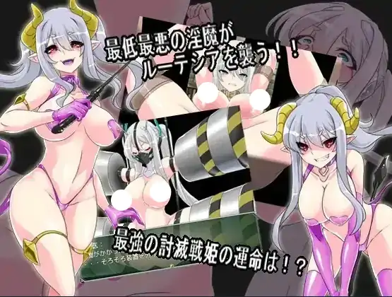 图片[4]-安卓+电脑【日系RPG/探索/女仆】淫缚隶装露缇希娅 v1.0骑 JOI模拟器-大壮社区