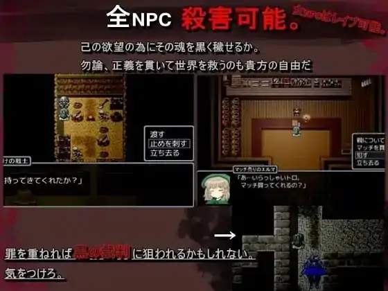 图片[2]-安卓【日系RPG/背德】黑魂II 红的旅途(魔改版) v3.21骑-大壮社区