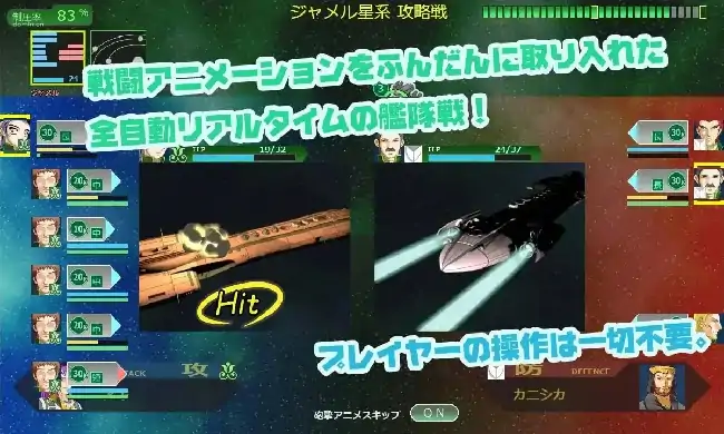PC电脑【战略SLG/动态/NTR】八星帝2.18X步-大壮社区