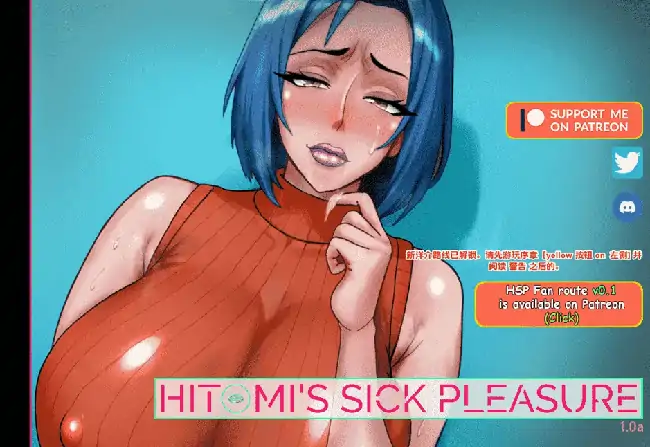 安卓+电脑【欧美SLG/动态/NTR】瞳的病态快感 v1.0a步-大壮社区