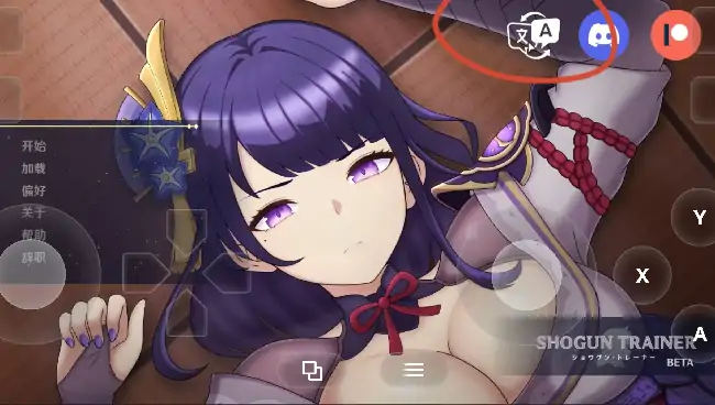 图片[1]-安卓+电脑【同人SLG/动态】将军训练师 Ch.1步-大壮社区