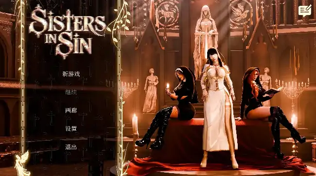 图片[1]-PC电脑【精品SLG/动态/调教】罪恶姐妹 v1.0步-大壮社区