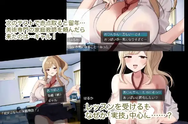 图片[2]-安卓+电脑【日系RPG/腐败】美术专业.辣妹家教Let’s H素描 v1.0.0骑-大壮社区