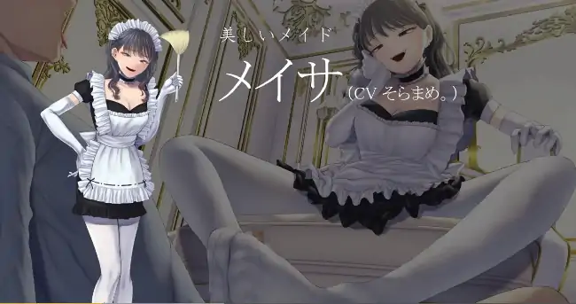 图片[3]-PC电脑【ADV/调教/CV】富二代上贡抖M化 v1.0骑-大壮社区