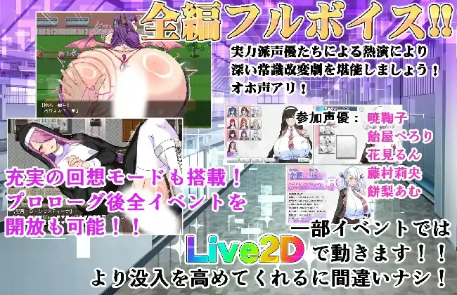 图片[6]-安卓+电脑【日系RPG/动态/CV】巨乳常识改変色情魅魔学园 v1.0骑 Joi模拟器-大壮社区