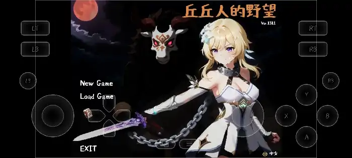 PC电脑【日系SLG/调教/经营】丘丘人的野心 v1.3.2.3步-大壮社区