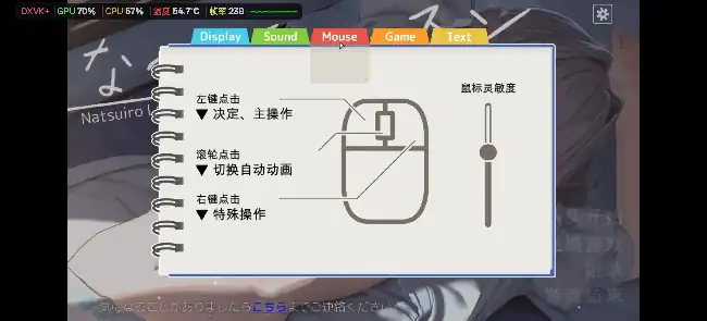 图片[2]-PC电脑【精品互动SLG/动态/CV/换装】夏色课程最后的夏天 v1.11b骑-大壮社区