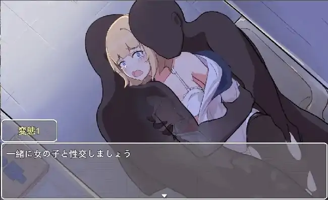 图片[3]-PC电脑【日系RPG/调教】夜晚的少女 v1.0骑-大壮社区
