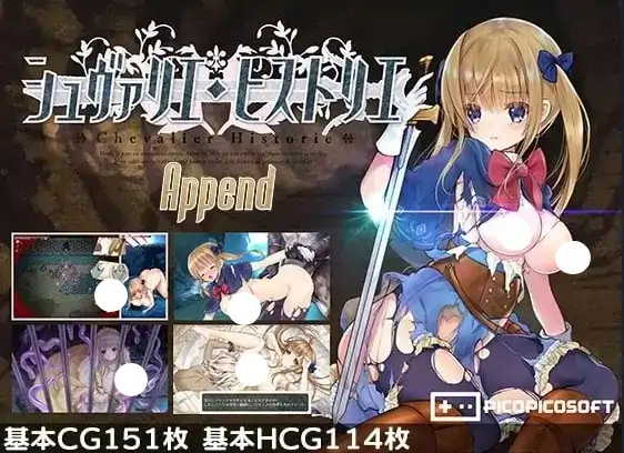 图片[6]-PC电脑【日系ARPG/动态/CV/战斗H】少女骑士救主记 v1.0步-大壮社区