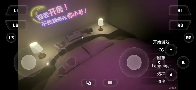 图片[3]-安卓+电脑【神作3D/动态/CV/养成】跟我开房不然我曝光你小号 v1.0 全CG+官中+骑-大壮社区