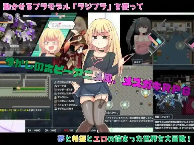 安卓+电脑【日系RPG/拔作】玩具战记.雌x小鬼 v072骑-大壮社区