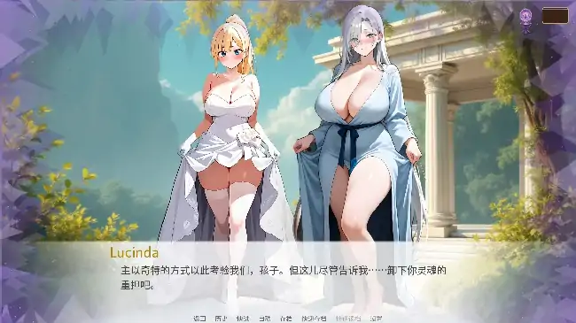 图片[1]-安卓+电脑【日系SLG/异族/NTR】天堂誓约.地狱诱惑 v0.7步-大壮社区