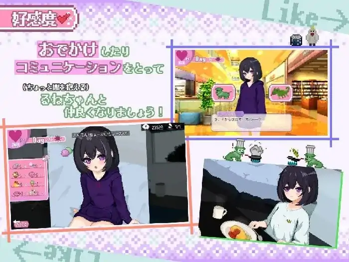 图片[8]-安卓+电脑【日系SLG/动态】甜蜜生活.孤儿院少女与甜蜜日常 v1.0.0骑-大壮社区