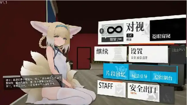 PC电脑【爆款SLG/动态】[明日方舟同人]女祭司之眼 v1.4骑-大壮社区