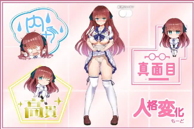 图片[7]-安卓【精品SLG/动态/CV/触摸】性骚扰妄想综合征.痴汉愿望综合征 v1.0.0骑-大壮社区