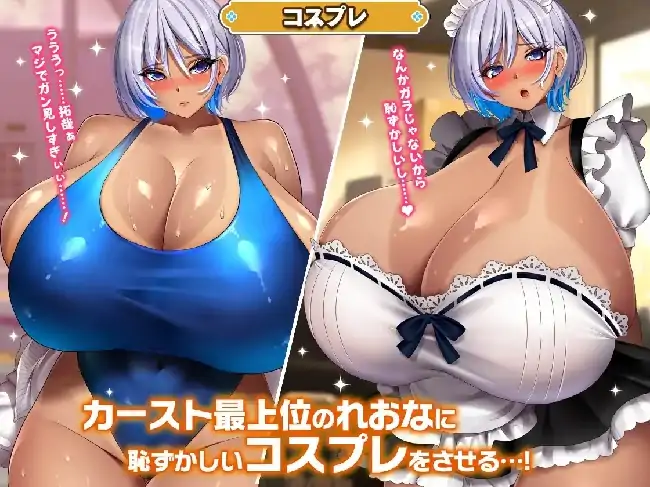 安卓+电脑【日系RPG/动态/巨乳】尝试对高种姓辣妹施加催眠 v1.0骑-大壮社区
