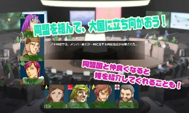 图片[5]-PC电脑【战略SLG/动态/NTR】八星帝2.18X步-大壮社区