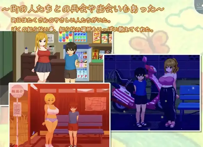 图片[3]-安卓+电脑【像素RPG/动态/拉大车】与夏日姐姐们的甜蜜时光 v1.02步-大壮社区