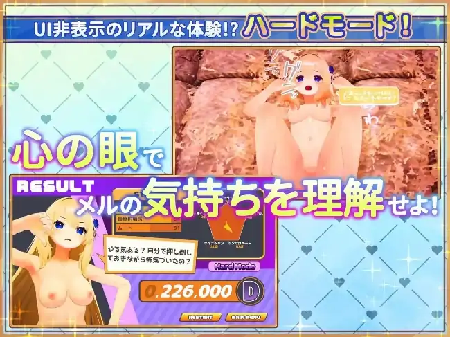 图片[3]-PC电脑【互动3D/动态/CV】女神梅尔的触摸同居性活 v1.0d步-大壮社区