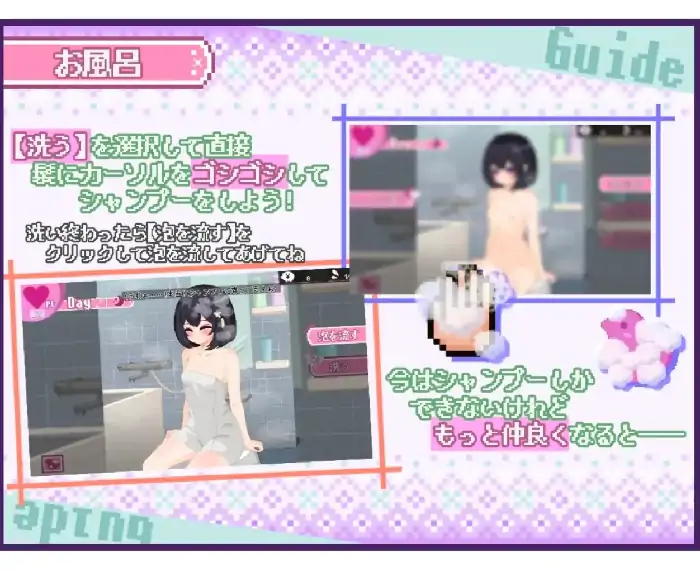 图片[6]-安卓+电脑【日系SLG/动态】甜蜜生活.孤儿院少女与甜蜜日常 v1.0.0骑-大壮社区