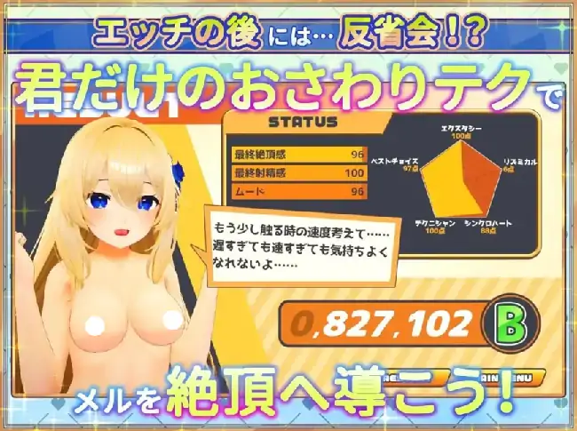 图片[4]-PC电脑【互动3D/动态/CV】女神梅尔的触摸同居性活 v1.0d步-大壮社区