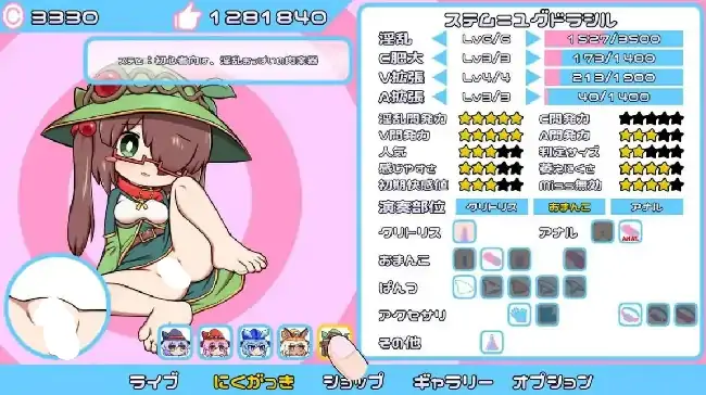 图片[3]-安卓+电脑【日系SLG/动态/CV】迸发指尖节奏 v1.04骑-大壮社区