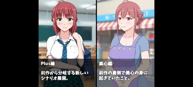 图片[5]-PC电脑【ADV类型/CV/NTR】发生在夏神家的事PLUS v1.0.0骑-大壮社区