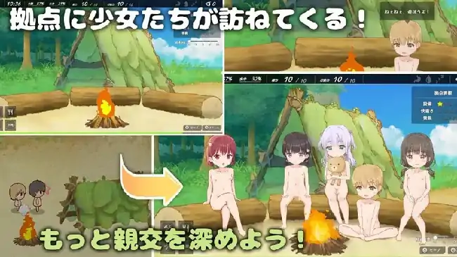 图片[6]-PC电脑【生存SLG/动态/萝莉】悠哉生存 v1.0骑-大壮社区