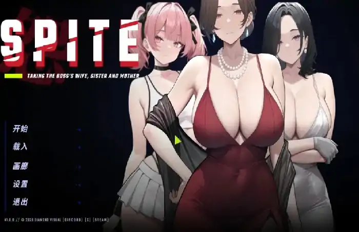 PC电脑【精品SLG/动态/NTR/养成】报复拿下老板的妻子姐妹和母亲 v1.20步-大壮社区