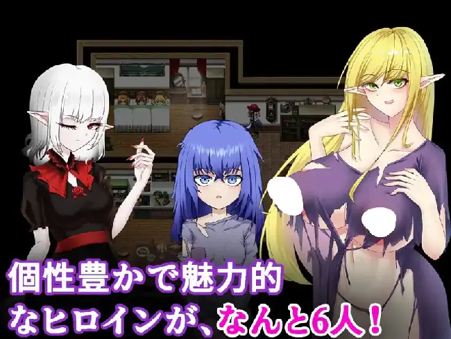 图片[3]-安卓+电脑【日系RPG/扶她/触手】迷雾之村 v1.0骑-大壮社区