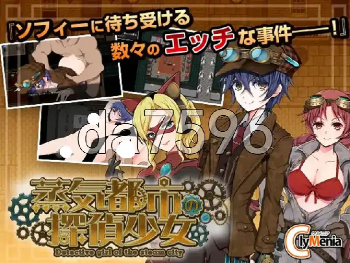 安卓+电脑【日系RPG/屈辱】蒸汽之都的少女侦探 v2.01步+DLC-大壮社区