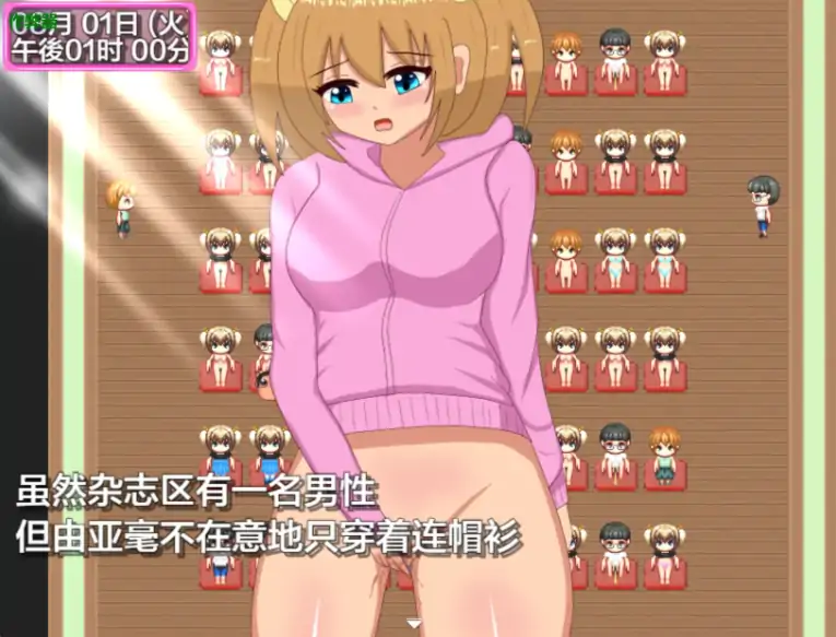 图片[2]-安卓+电脑【RPG/作弊/百合】我的暑假露出性活1.0 骑-大壮社区