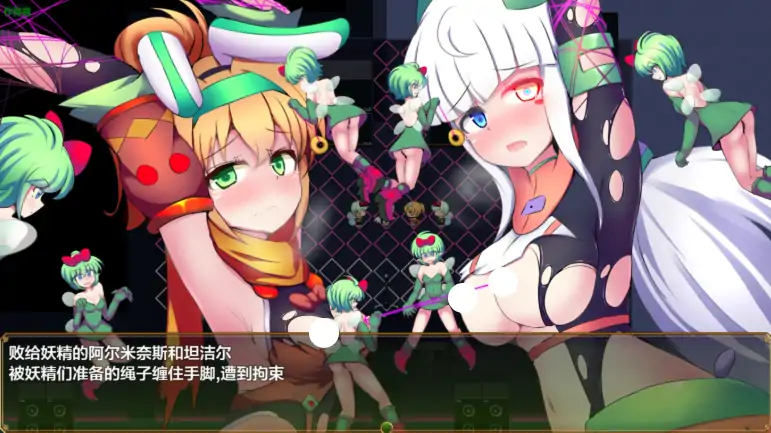 图片[2]-安卓+电脑【日系RPG/作弊/战斗H】光辉战姬：夸尔塔与坦洁尔 1.0 骑-大壮社区