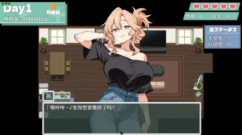 图片[7]-安卓+电脑【日系RPG/作弊/纯爱】妈妈妹妹的治愈1.0 骑-大壮社区