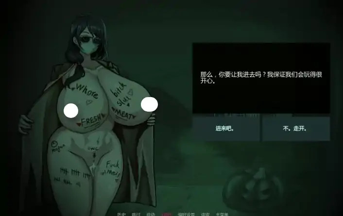 图片[2]-安卓+电脑【爆款SLG/动态/巨乳】不是魅魔/H版寻找伪人Ch.2v1.1 步-大壮社区