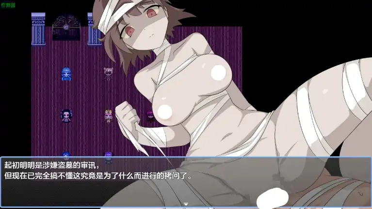 图片[5]-安卓+电脑【日系RPG/作弊/奇幻】九头蛇潜伏之井1.0 骑-大壮社区